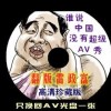 双色球彩吧论坛模拟摇奖器